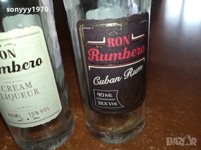 RON-4 ПРАЗНИ МАЛКИ ШИШЕНЦА ЗА КОЛЕКЦИЯ 1212231523, снимка 7 - Колекции - 43380132