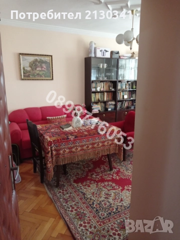 Намалена цена!!! Многостаен доТрето ОУ, снимка 6 - Апартаменти - 52532618