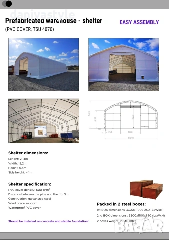 Мобилни халета, снимка 2 - Други - 53531037