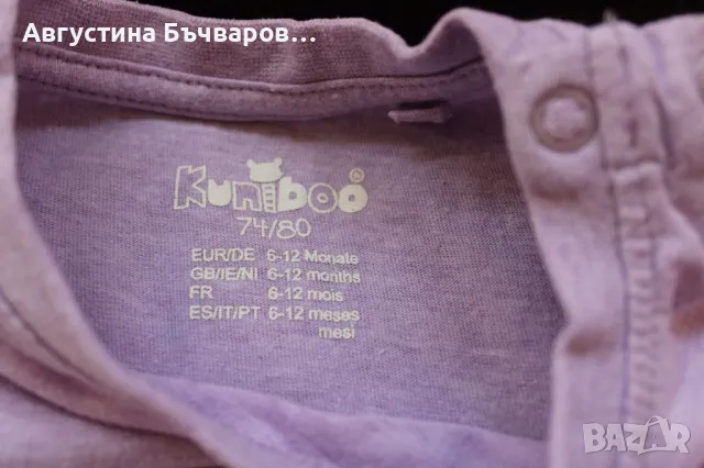 Комплект от 2бр. летни пижамки Kuniboo, размер 74-80, снимка 6 - Бебешки пижами - 50133191