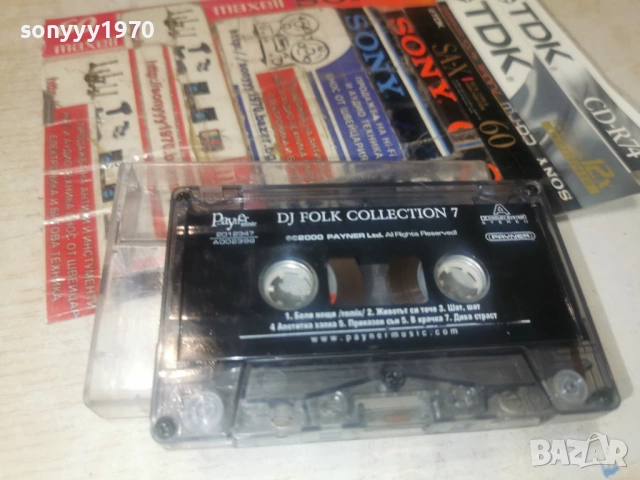 DJ FOLK COLLECTION 7-ORIGINAL TAPE 1802260737, снимка 14 - Аудио касети - 53516817