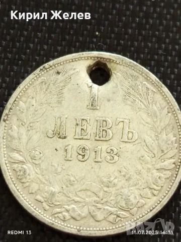 Сребърна монета 1 лев 1913г. Царство България продупчена за НАКИТ, НОСИЯ, КОЛЕКЦИЯ 18407, снимка 6 - Нумизматика и бонистика - 50988849