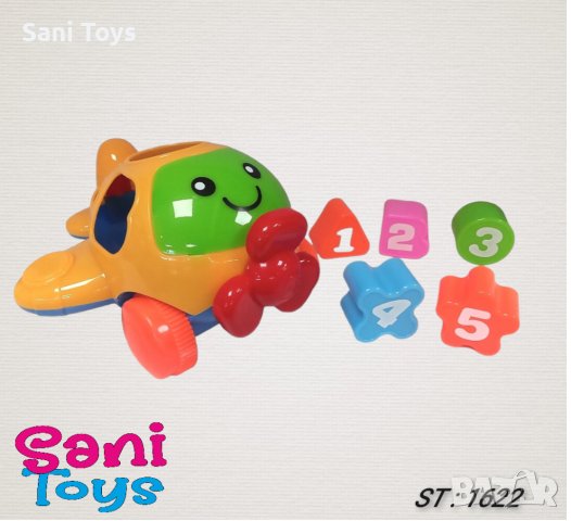 Сортер Самолет