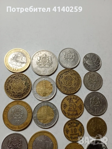 МАРОКО МОНЕТИ , снимка 2 - Нумизматика и бонистика - 53530012