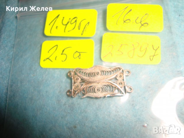 ЕЛЕМЕНТ от СТАРИННА ФИЛИГРАННА СРЕБЪРНА ВЪЗРОЖДЕНСКА ГРИВНА МАЙСТОРСКА РЪЧНА ИЗРАБОТКА 25897, снимка 8 - Антикварни и старинни предмети - 34753930