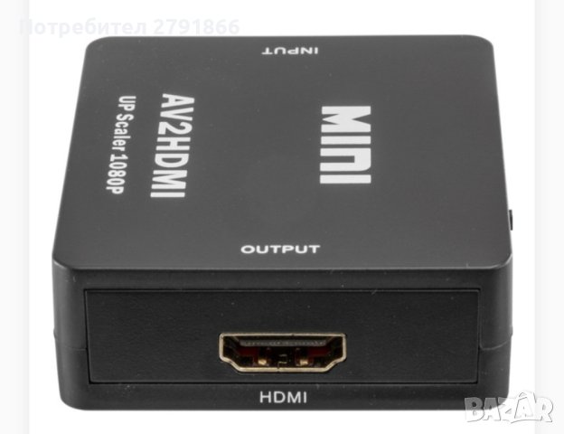 AV2HDMI КОМПОЗИТЕН КЪМ HDMI КОНВЕРТОР МИНИ ПАСИВЕН 1080P UPSCALER, снимка 2 - Друга електроника - 43946838