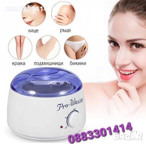 Промо! Комплект Нагревател за кола маска Pro-Wax 100 с подарък гранули 400гр