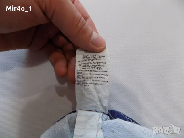 дънки dsquared2 панталон долнище оригинални мъжки размер 48, снимка 13 - Спортни дрехи, екипи - 48760442