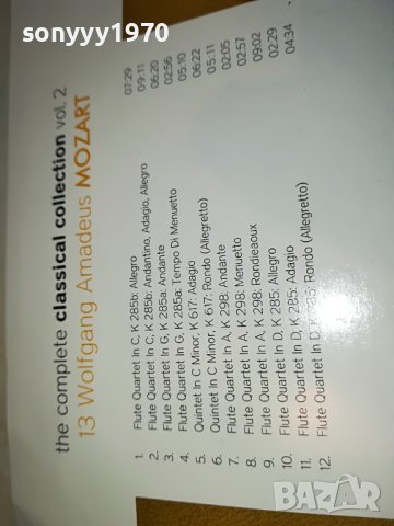MOZART 13 CD-ВНОС GERMANY 1304231237, снимка 10 - CD дискове - 40356409