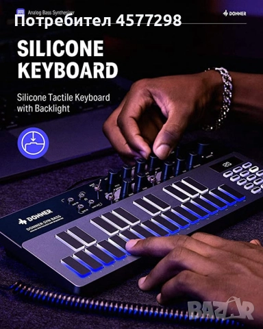 Синтезатор Donner Essential B1, снимка 9 - Синтезатори - 52445923