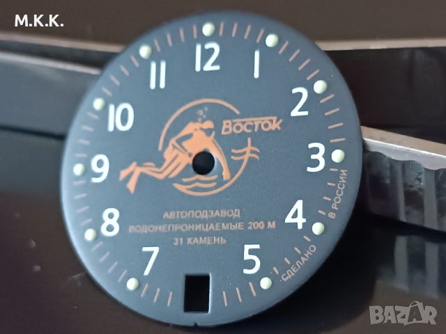 Циферблат за Восток Амфибия и Командирские, снимка 8 - Други - 43181795
