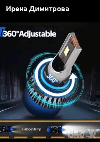 Комплект (2бр ) Лед крушки за фарове  H7, снимка 6 - Аксесоари и консумативи - 48973935