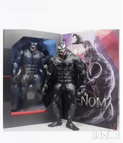 Екшън фигурка, Venom, снимка 2 - Фигурки - 50220229