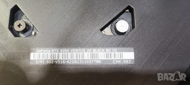 GeForce RTX 4060 Ventus 2X Black 8GB OC, снимка 5 - Видеокарти - 53470262