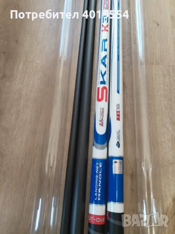 Дръжки COLMIC , снимка 11 - Въдици - 49608001