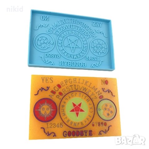 Мистика силиконов молд голяма правоъгълна форма за подложка дъска табла, снимка 3 - Форми - 43523682