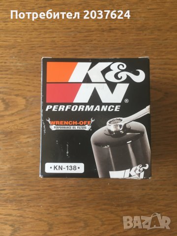 Маслен спортен филтър K&N suzuki gsxr 1000 k7-k8, снимка 1 - Части - 39906955