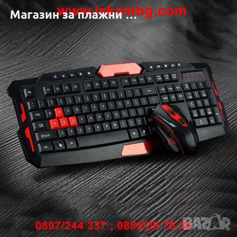 Геймърска клавиатура + мишка HK8100, снимка 4 - Клавиатури и мишки - 28461882