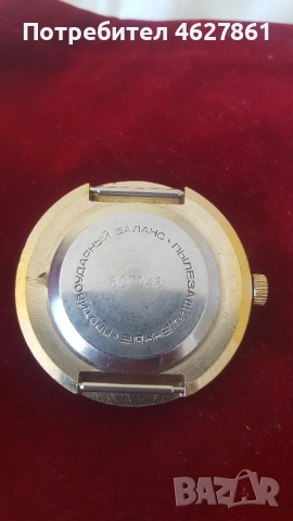 РАКЕТА СВЕТОВНО ВРЕМЕ , снимка 7 - Мъжки - 52633246