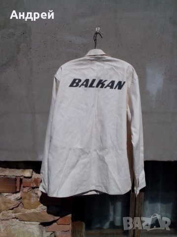 Старо сако БГА Балкан,Balkan, снимка 4 - Други ценни предмети - 28351127