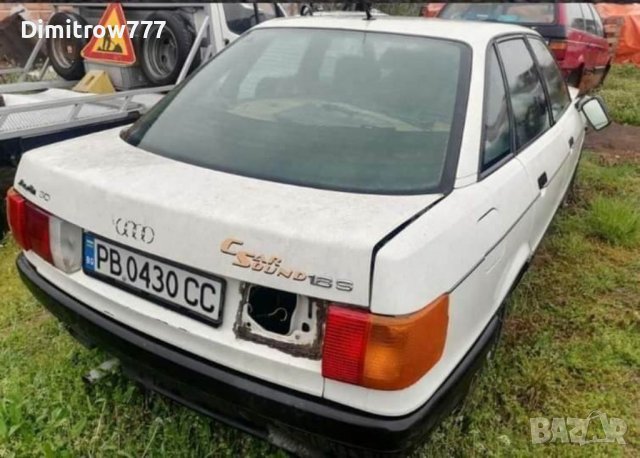 Продаваме Всякакви Авточасти От Най-Различни Видове Коли, снимка 8 - Части - 38354393