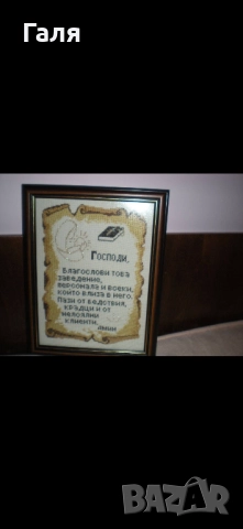 Продават се гоблени, снимка 5 - Гоблени - 52810406