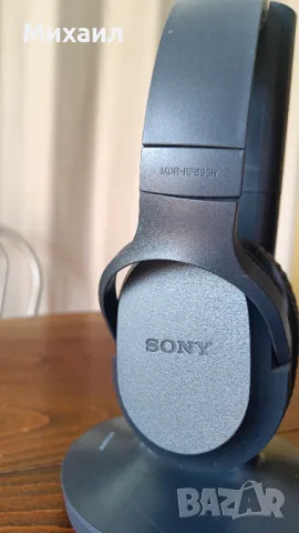 Безжични слушалки MDR-RF895R Сони / Sony wireless headphones, снимка 7 - Слушалки и портативни колонки - 47278687