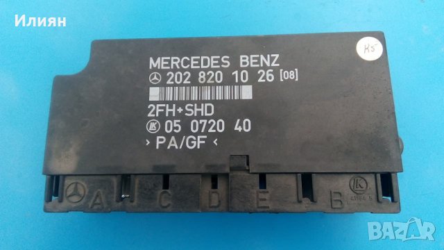 Управление ел,стъкла Mercedes 124  202 820 1026 
