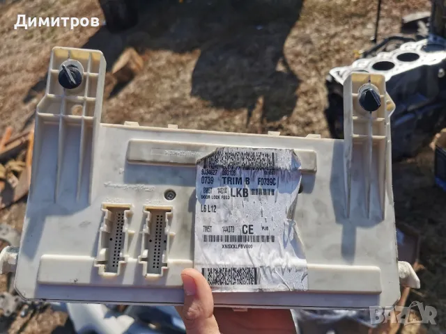 Части за Ford Focus MK2.5 Facelift 1.6 TDCI 109hp, снимка 9 - Части - 48364346