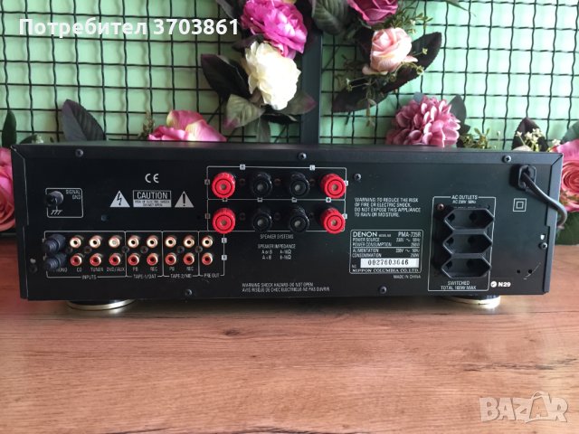 Denon PMA-735R, снимка 6 - Ресийвъри, усилватели, смесителни пултове - 40443785