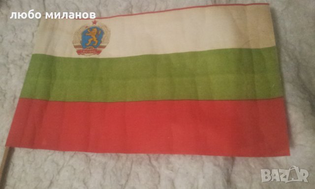 Хартиени знаменца с герба преди 1989 г от манифестациите