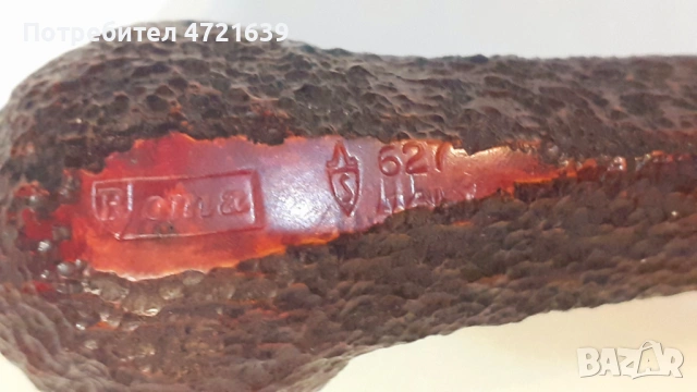 Лула , снимка 9 - Други ценни предмети - 53276299