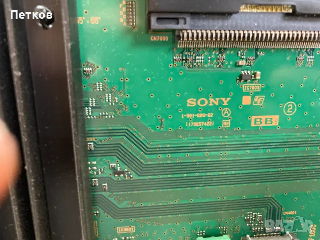 KD-65XE7005, снимка 5 - Части и Платки - 47749294