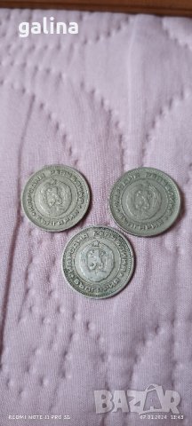 монети, снимка 1 - Колекции - 43697090