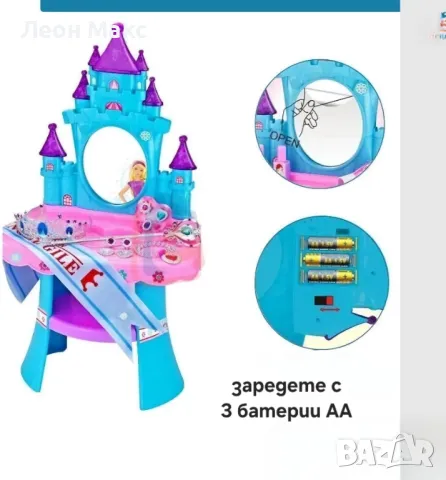 Тоалетка Замък с огледало на батерии и аксесоари , снимка 3 - Други - 48299313