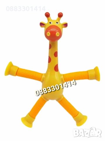Жираф Разтягащ Телескопичен Фиджет , снимка 4 - Други - 43121716
