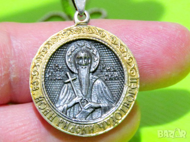 кован сребърен медальон, икона  Йоан Рилски Чудотворец, Иван Рилски сребърна икона сребро