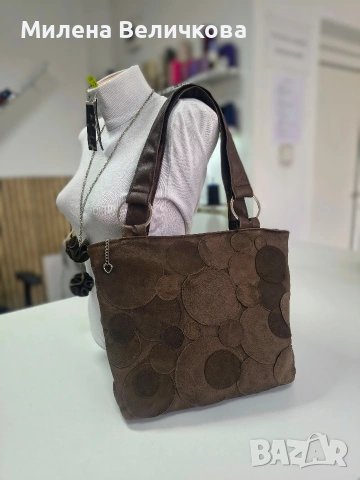 Дамска чанта 
