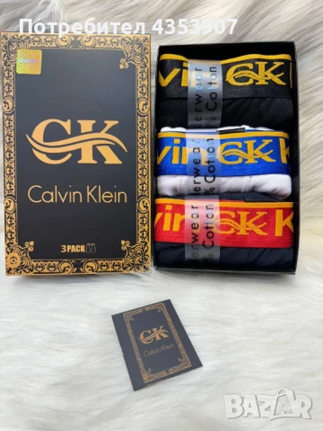 Lacoste мъжки боксерки, снимка 9 - Бельо - 51299994