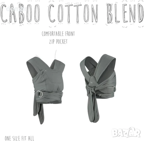 Слинг за бебе Caboo от памучна смес - бордо | Слинг за новородено, снимка 3 - Други - 50582628