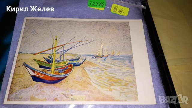 ЛОТ 4 СТАРИ КРАСИВИ ПОЩЕНСКИ КАРТИЧКИ БЪЛГАРИЯ ЮГОСЛАВИЯ ГЕРМАНИЯ ЛОТ 32314, снимка 5 - Филателия - 38620184