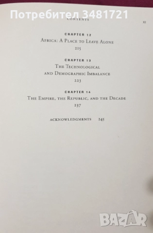 Политика, глобализация, геополитически казуси, известни речи - 6 книги, снимка 8 - Художествена литература - 52514833