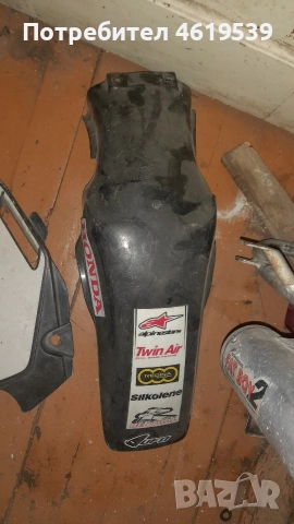 Honda Cr 1990 96 250 125 500 заден и преден калник предни страници Хонда Цр, снимка 12 - Мотоциклети и мототехника - 52598210