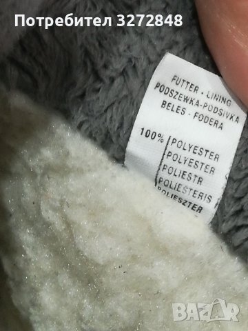 Апрески N33  POLARIS, снимка 9 - Детски боти и ботуши - 38070379