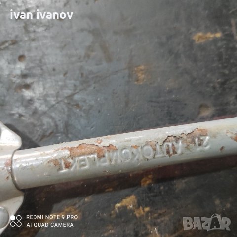 Кръстат Ключ, снимка 3 - Ключове - 35005170