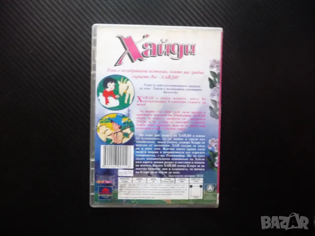 Хайди DVD филм момиченце дядо Швейцария козички планината дечица, снимка 3 - Анимации - 50360427