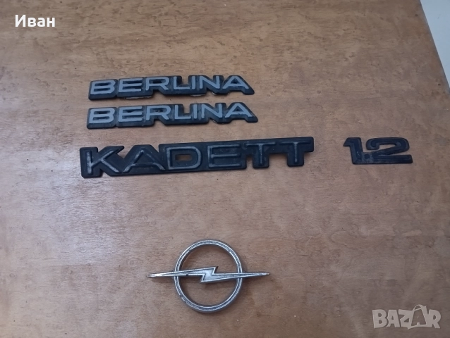 Авточасти за стари модели на Опел, снимка 10 - Части - 37642248