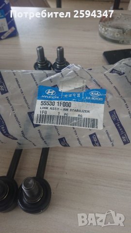 KIA SPORTAGE 2004- БИАЛЕТИ ЗАДНИ, снимка 2 - Части - 33089820