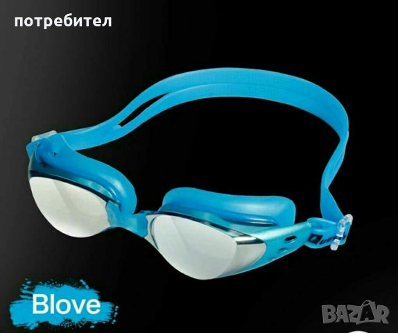 Водни очила за плуване, огледални, нови, снимка 2 - Водни спортове - 23626197