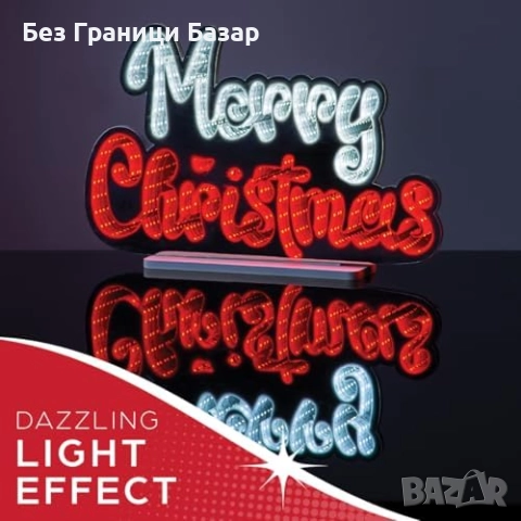 Нова Коледна Светеща Табела Merry Christmas 3D Infinity Дизайн Декорация, снимка 6 - Декорация за дома - 52542569